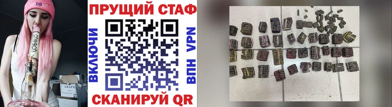 Цена Лысково Cocaine  Меф  APVP  Псилоцибиновые грибы  Гашиш 