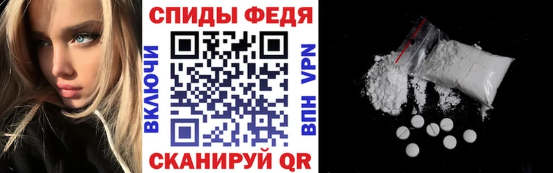 как найти закладки Лысково АМФ Premium