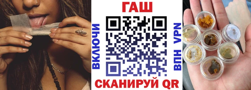 ГАШИШ hashish Лысково