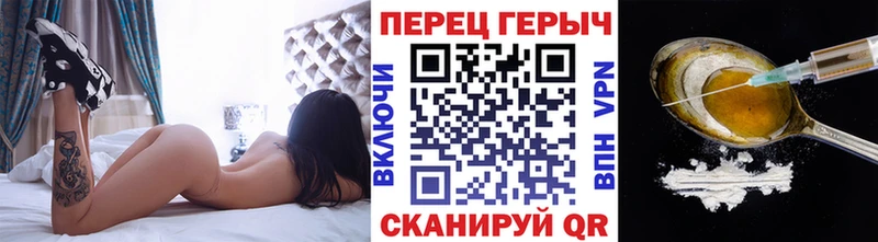 ГЕРОИН белый  kraken tor  Лысково 