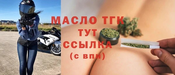 круглые Аркадак