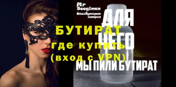 круглые Аркадак