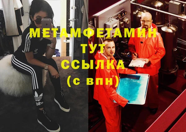 героин Балахна