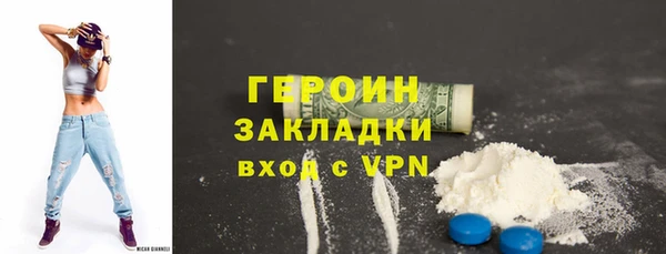 героин Балахна
