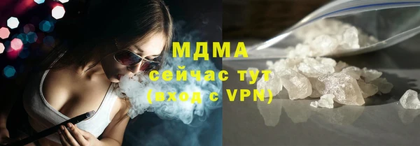 героин Балахна