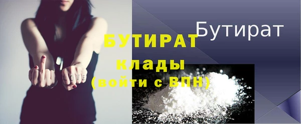 сатива Арсеньев