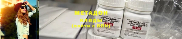 ГАЛЛЮЦИНОГЕННЫЕ ГРИБЫ Армянск
