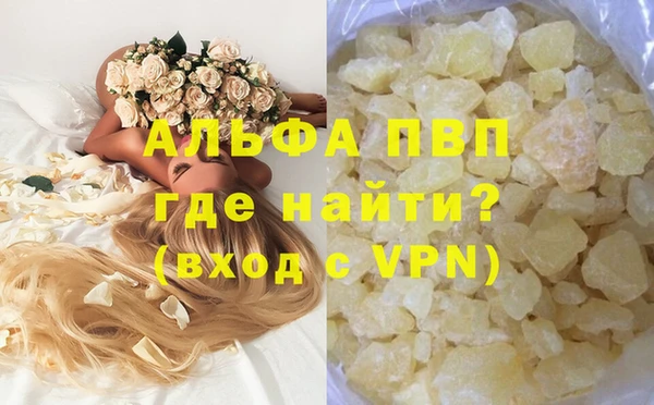 героин Балахна