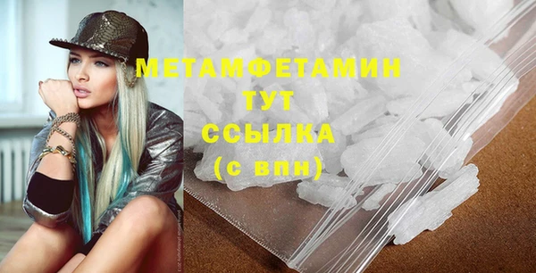 метадон Балабаново