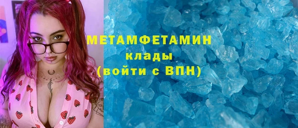 круглые Аркадак