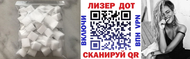 Лсд 25 экстази кислота  Лысково 