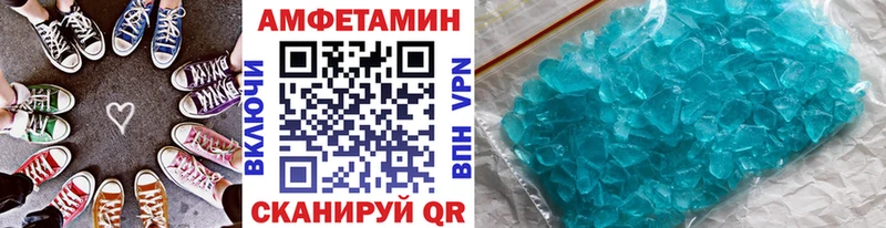 Метамфетамин пудра Лысково