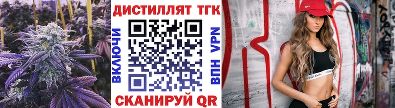 ТГК жижа даркнет официальный сайт Лысково