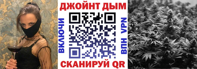 Канабис White Widow  Лысково 